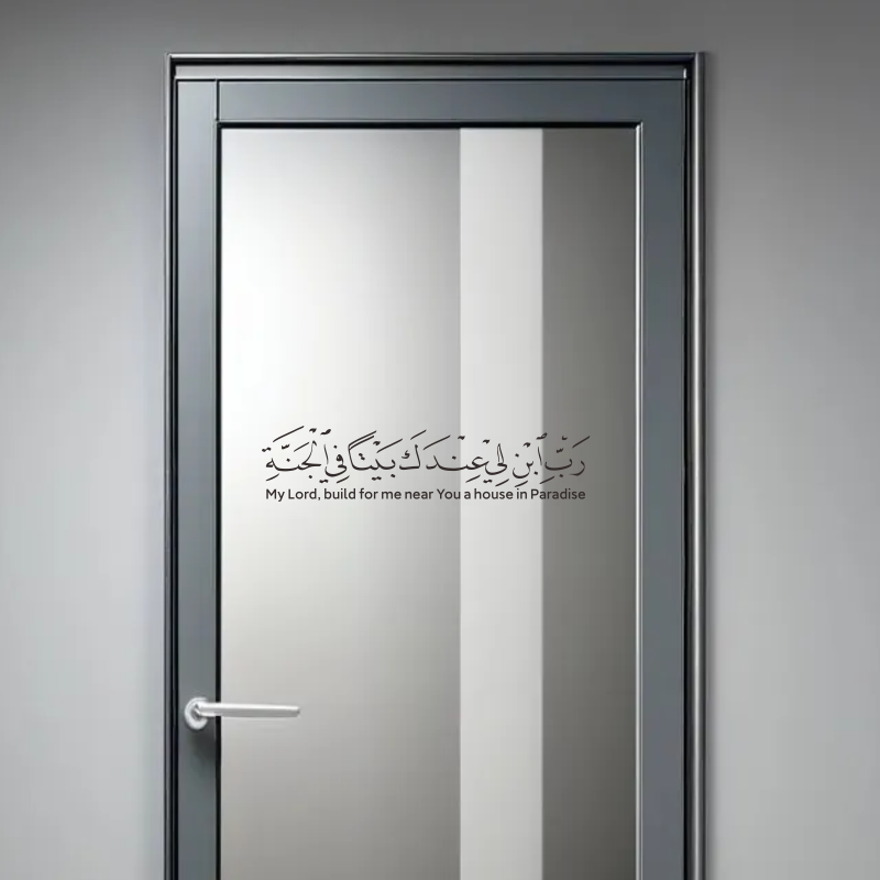 Hot Selling Arabic Islamic Mus - Furniture Paradise & Hardware Ghaziabad Photos 评论和价格